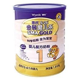 供应施恩金装孕妇奶粉 太子乐奶粉