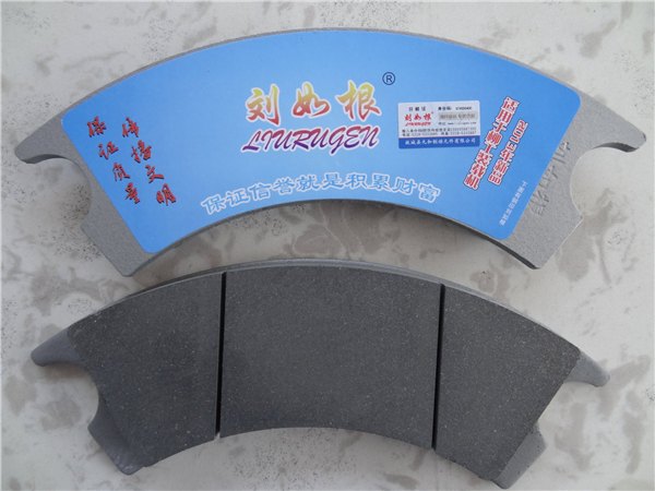 柳工装载机刹车片首选刘如根牌配套产品-河北省著名