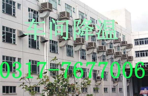 降温工程设备全工程报价