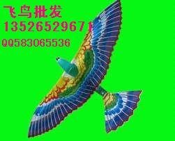 科技玩具飞鸟郑州点点工艺品厂【飞天大鸟】批发