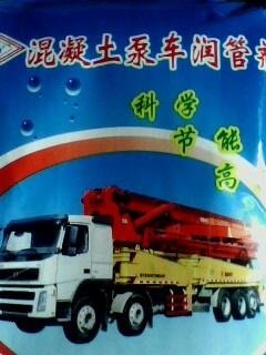 混凝土泵车润管剂 建筑化工原 成都销售商