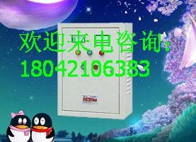 供应QX4-190kW风机星三角起动柜