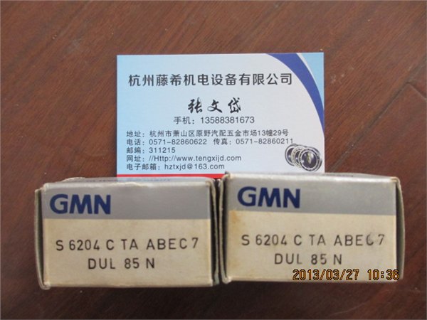 GMN S627CTAABEC7UL轴承