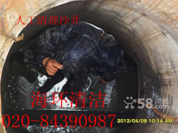 供广州清疏排水排污管道,海珠区清理下水道,白云管