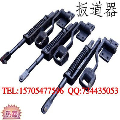 供应山东领先的高质量扳道器 