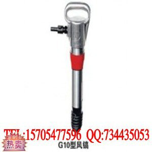 供应山东领先的供应G10型风镐 