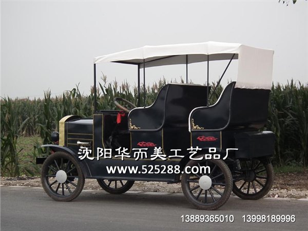 供应电动老爷车 电动观光车