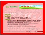 供应华美康饲用乳化油