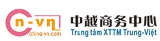 供应2013越南农林牧渔出口商品展览会