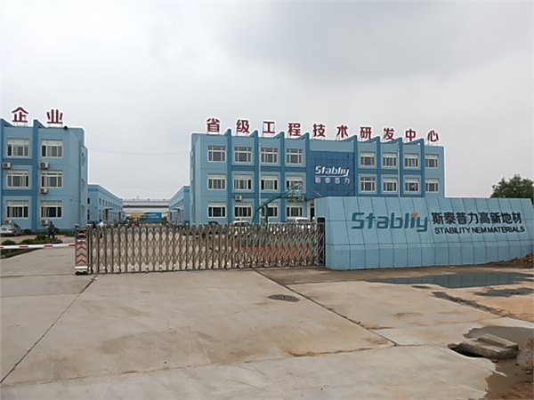 泰安最大的金刚砂耐磨地面材料生产厂家