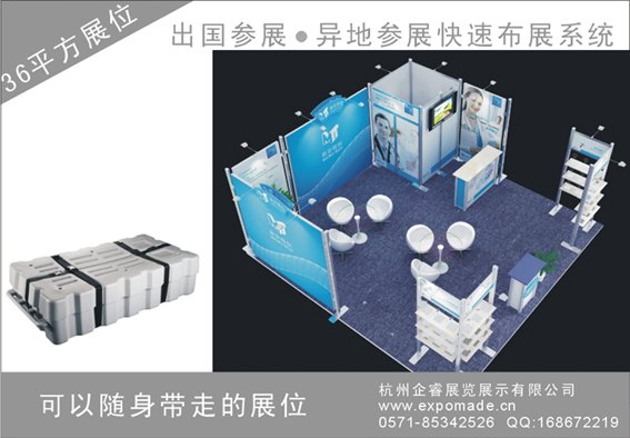 供应杭州展览馆会场布置 杭州展会布展 杭州展览搭建