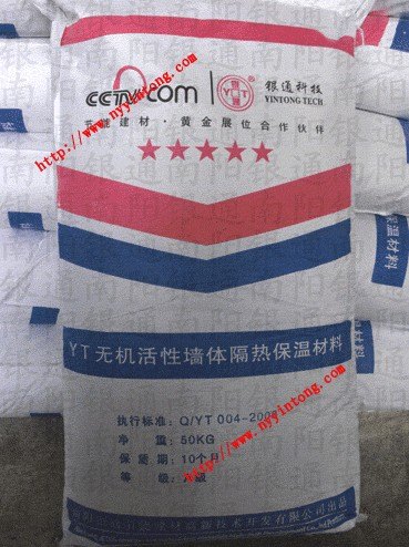 朝阳外墙保温材料
