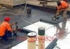 供应北京防水公司 海淀区专业楼顶防水 地下室防水