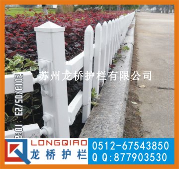 哈尔滨草坪护栏/哈尔滨护栏/哈尔滨塑钢草坪护栏/厂家直销