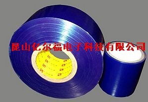 供应日东PVC蓝色保护膜SPV-225