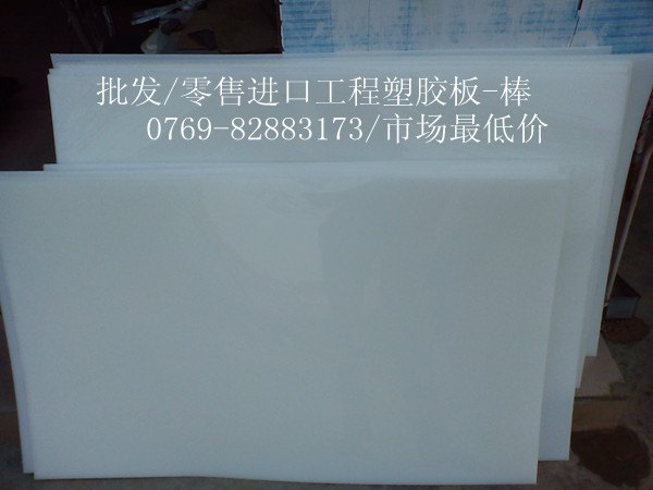 供应徐州|常州|PA尼龙薄板哪里有卖