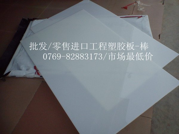 供应苏州|南通|PA尼龙薄片怎么卖