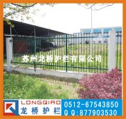 供应静电喷涂钢管围墙栏杆/喷塑锌钢围栏围墙