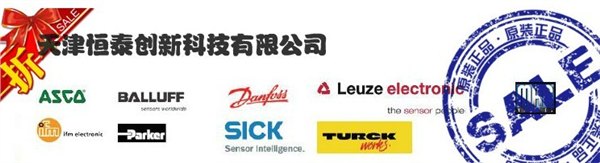 供应德国流量计电导率仪电磁阀burkert天津恒泰创新段春晓