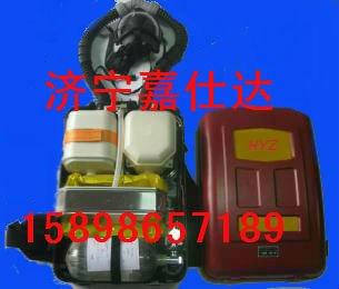 供应HYZ4(4h)隔绝式正压氧气呼吸器