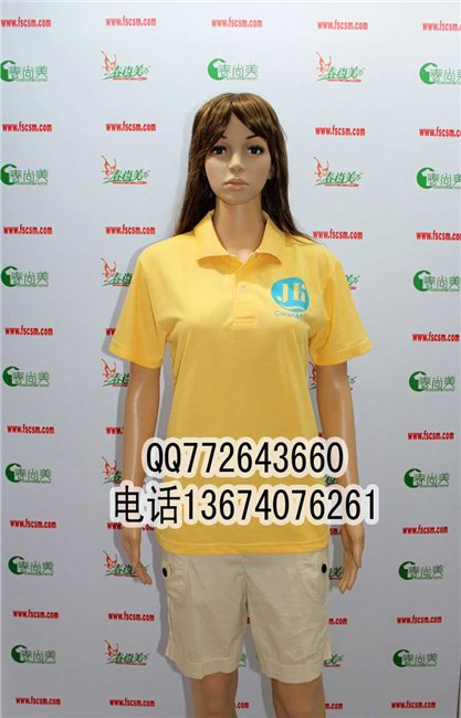 供应中山广告衫中山工作服订做