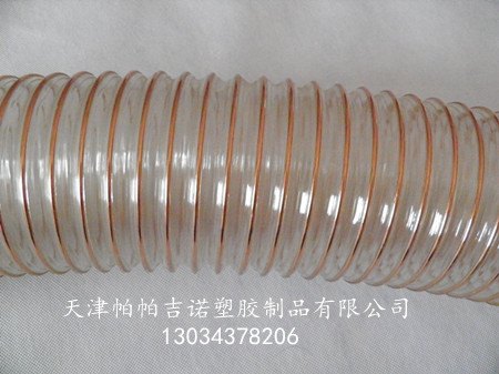 供应耐磨PU风管，PU吸尘管