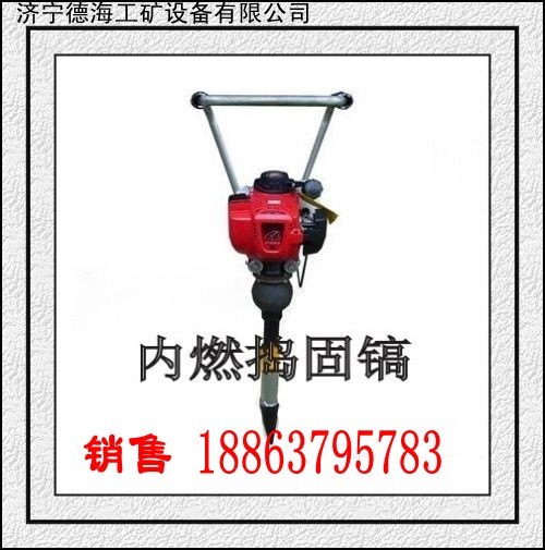 供应德海牌BH23威克手提内燃捣固镐，