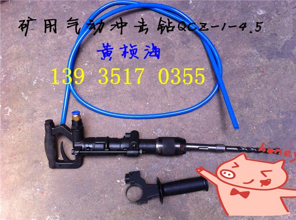 供应矿用气动冲击钻山西矿用气锤河南矿用风锤甘肃矿用气动钻机