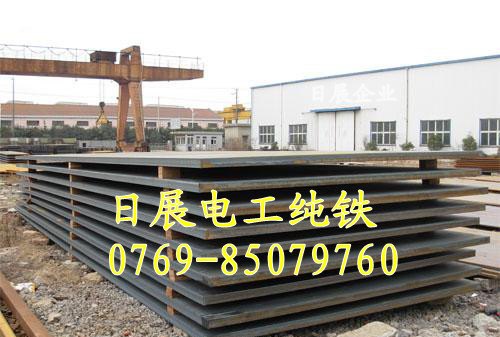 供应磨光纯铁圆棒 DT4C工业纯铁圆棒