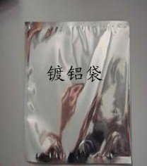 供应佛山镀铝袋