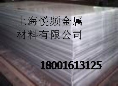LD30铝合金材料——LD30铝棒硬度