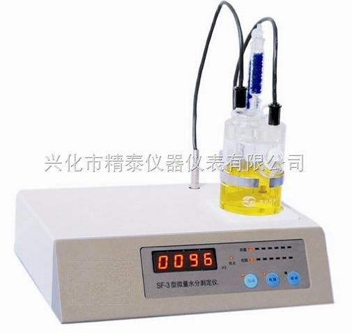 供应柴油水分检测仪，石油水分测量仪