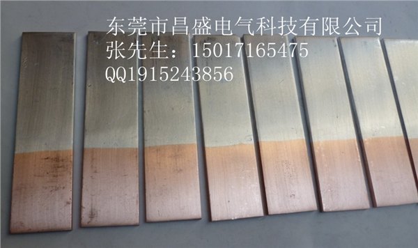 供应铜铝过渡板，爆炸焊接铜铝过渡板