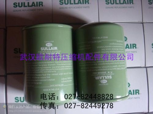 供应88343447英格索兰压缩机精密滤芯