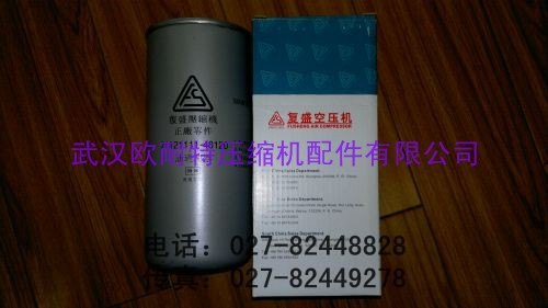 供应88343314精密滤芯