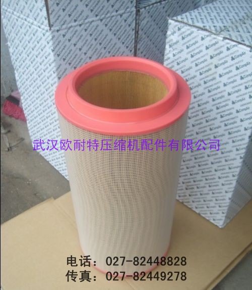 供应88343520英格索兰精密滤芯