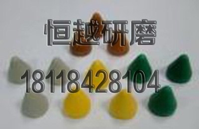 供应苏州塑料研磨石/树脂磨料批发
