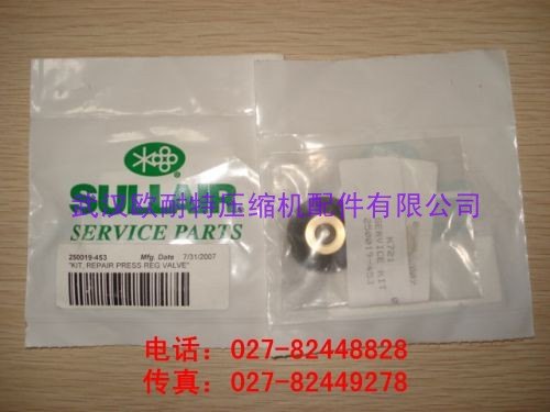 供应99289852英格索兰空压机最小压力阀 
