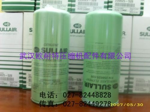 供应22499289英格索兰空压机止逆阀
