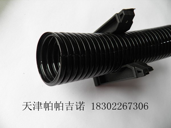 供应阻燃单开口穿线管