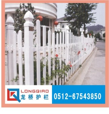 供应围墙塑钢护栏/PVC塑钢护栏厂家
