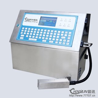 供应医药保健品药盒喷码机