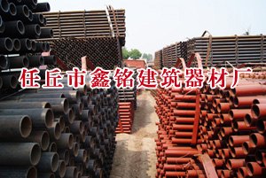 供应河北轮扣脚手架