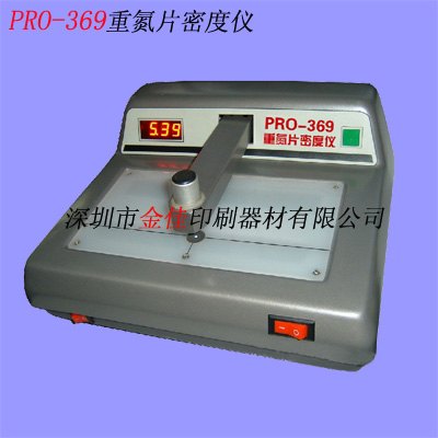 供应PRO-310菲林密度仪