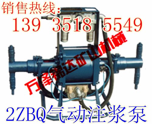 供应山西河北矿用堵漏注浆气动注浆泵 2ZBQ防爆风动注浆泵