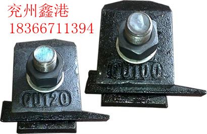 供应鑫港 压轨器