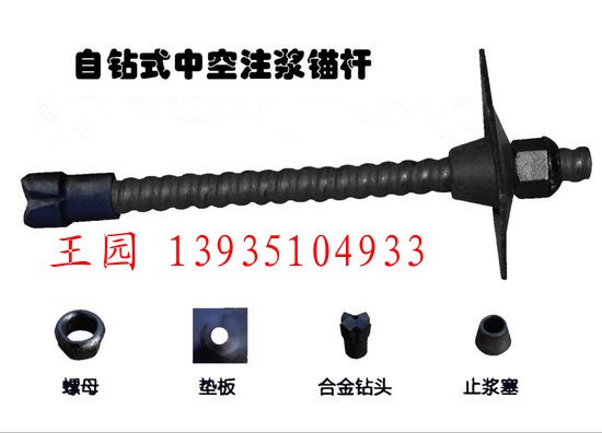 供应内蒙古中空注浆锚杆价格 25*3中空注浆锚杆