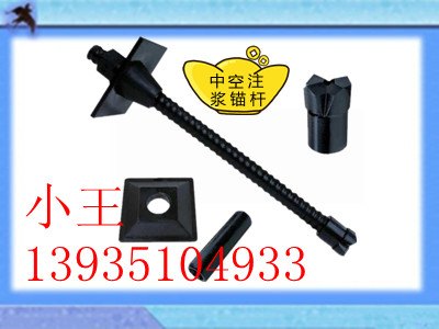 供应江苏安徽中空锚杆 中空注浆锚杆适用范围