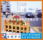 供应PVC草坪护栏/龙桥塑钢护栏厂家