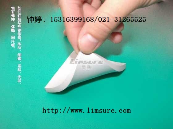 供应相变化导热材料 导热系数1.3W
